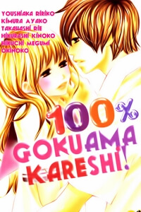 Truyện tranh 100% Gokuama Kareshi!