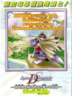 Truyện tranh Digimon Chronicle