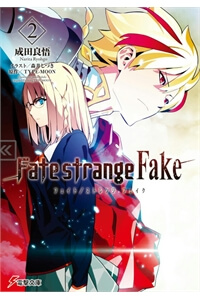 Truyện tranh Fate/strange Fake