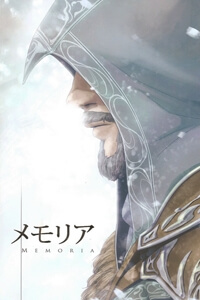 Truyện tranh Assassin's Creed: Revelations Doujinshi - Memoria