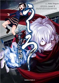 Truyện tranh Ushiro - The Somber God of Death