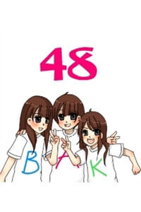 Truyện tranh AKB48 Doujinshi : AKB48's Story