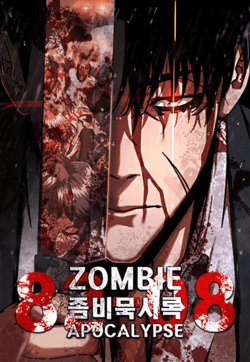 Truyện tranh Mạt Thế Zombie 82-08