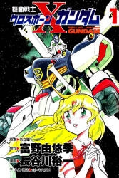 Truyện tranh Kidou Senshi Crossbone Gundam