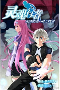 Truyện tranh Astral Walker