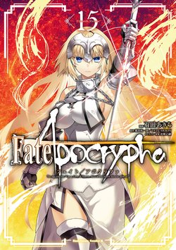 Truyện tranh Fate/Apocrypha