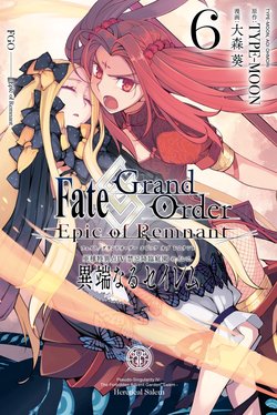 Fate/Grand Order: Epic of Remnant - Salem