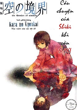 Truyện tranh Kara no Kyoukai [JikanFS]