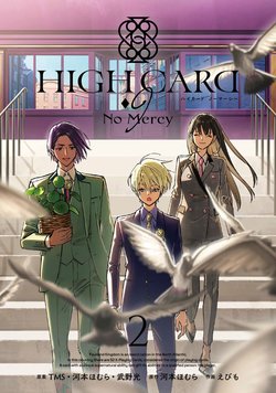 Truyện tranh High Card - ♦9 No Mercy